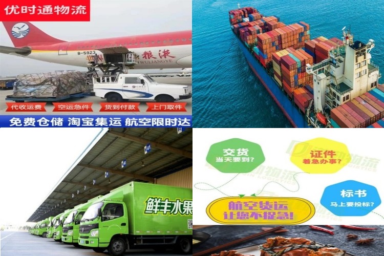 新泰到保加利亚航空货运公司-新泰到保加利亚物流专线
